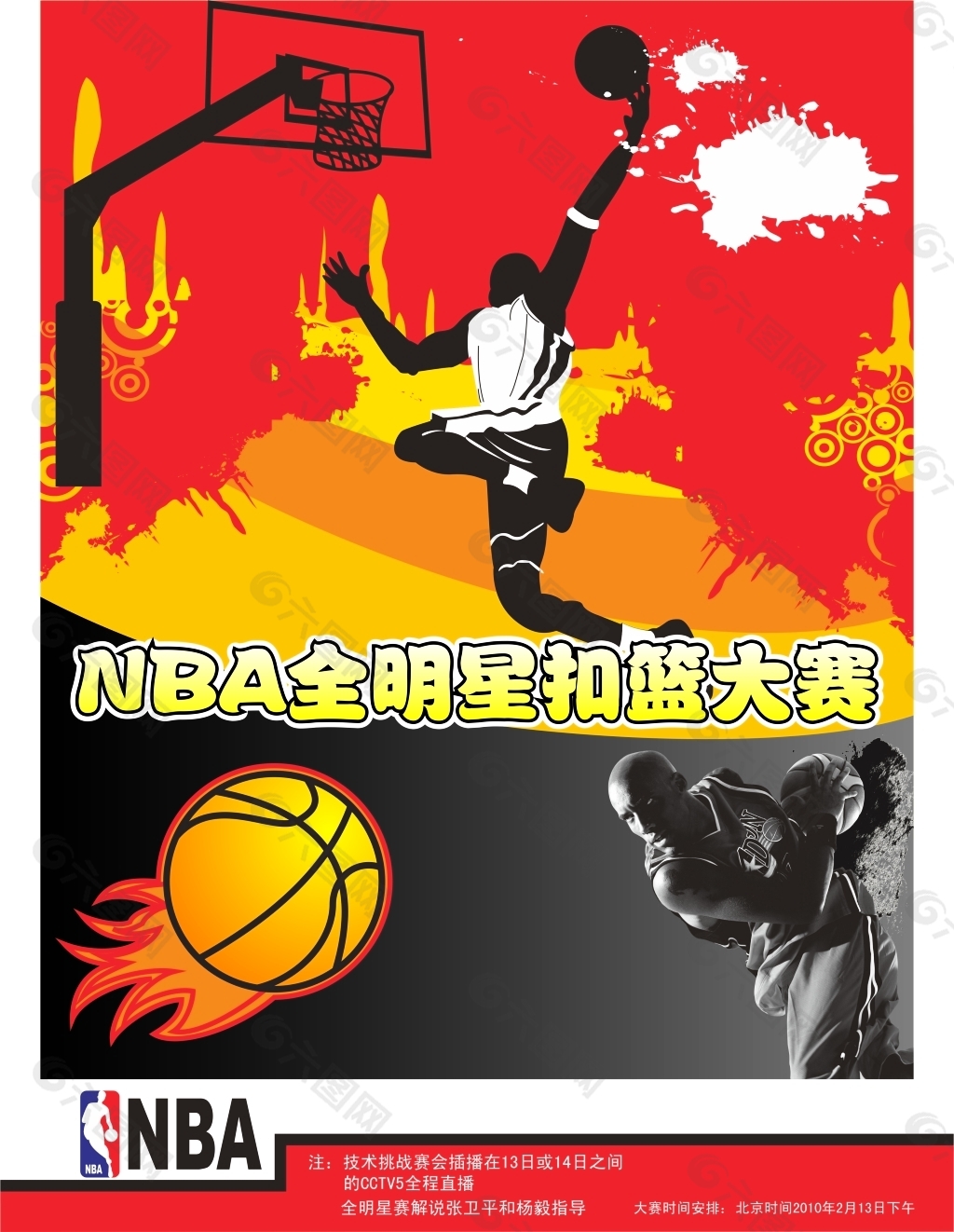 圣安东尼