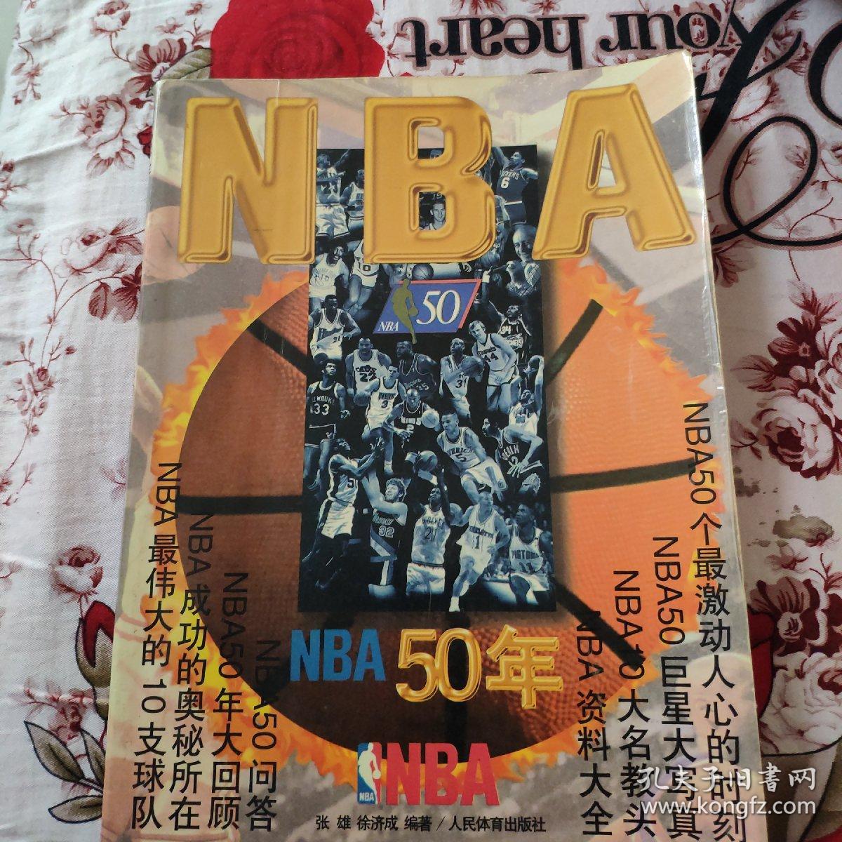 胆和直率