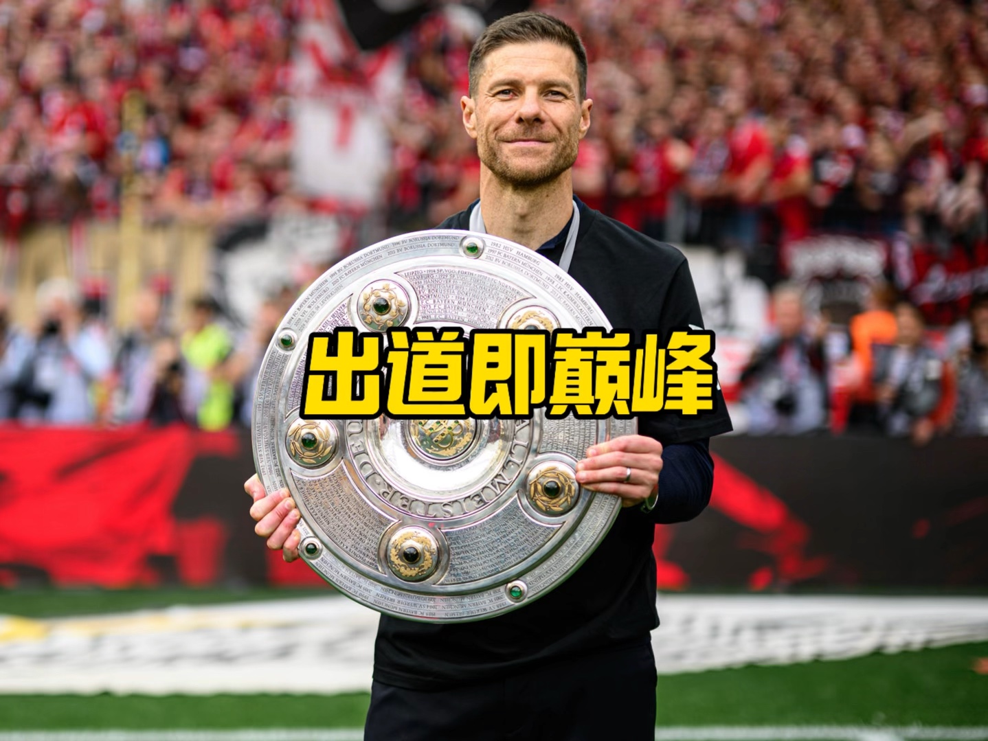 案虽然
